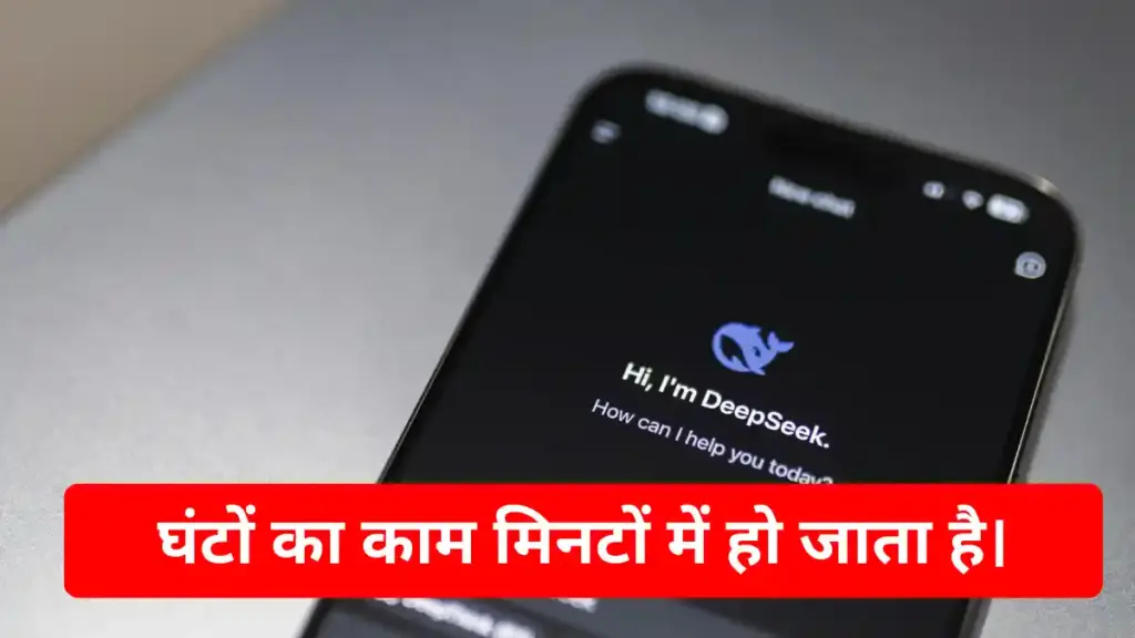 ChatGPT se Paise Kaise Kamaye