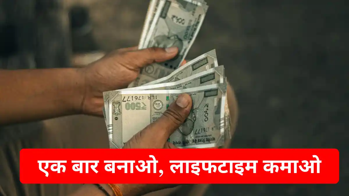 ChatGPT se Paise Kaise Kamaye