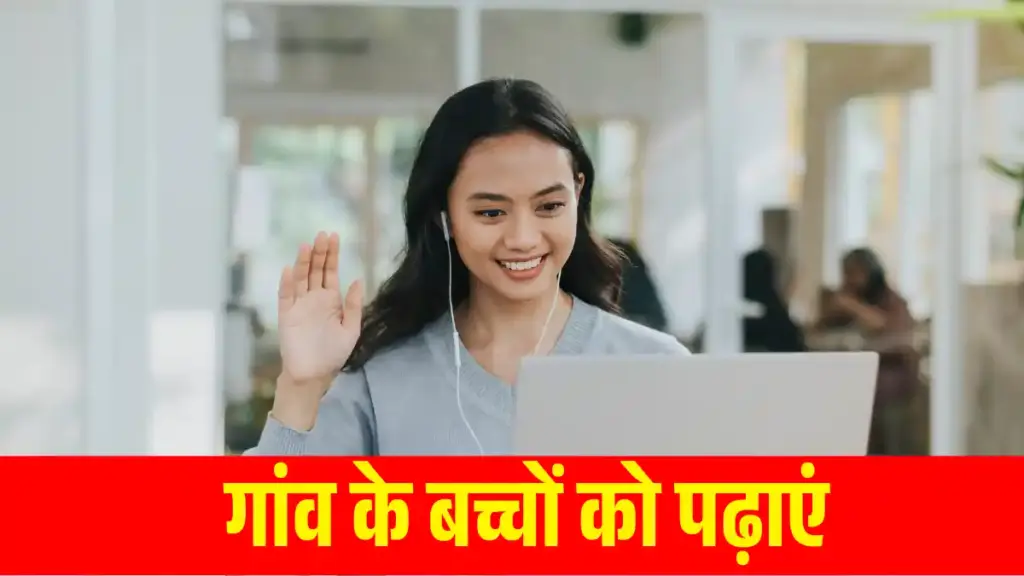 Top 10 Business Ideas for Village