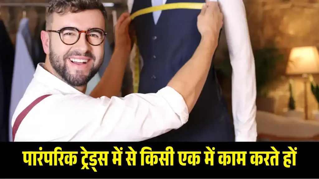 PM Vishwakarma Yojana Toolkit E-Voucher