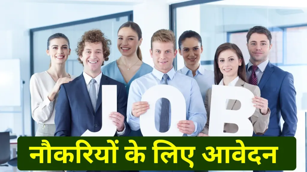 Kaushal Bharat Login