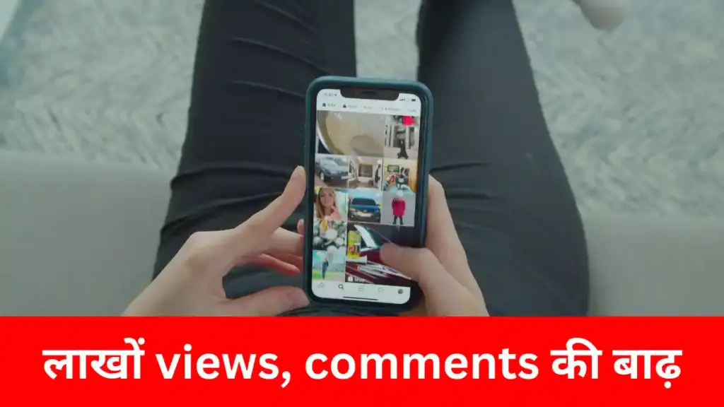 Instagram Reels Viral Settings 2026