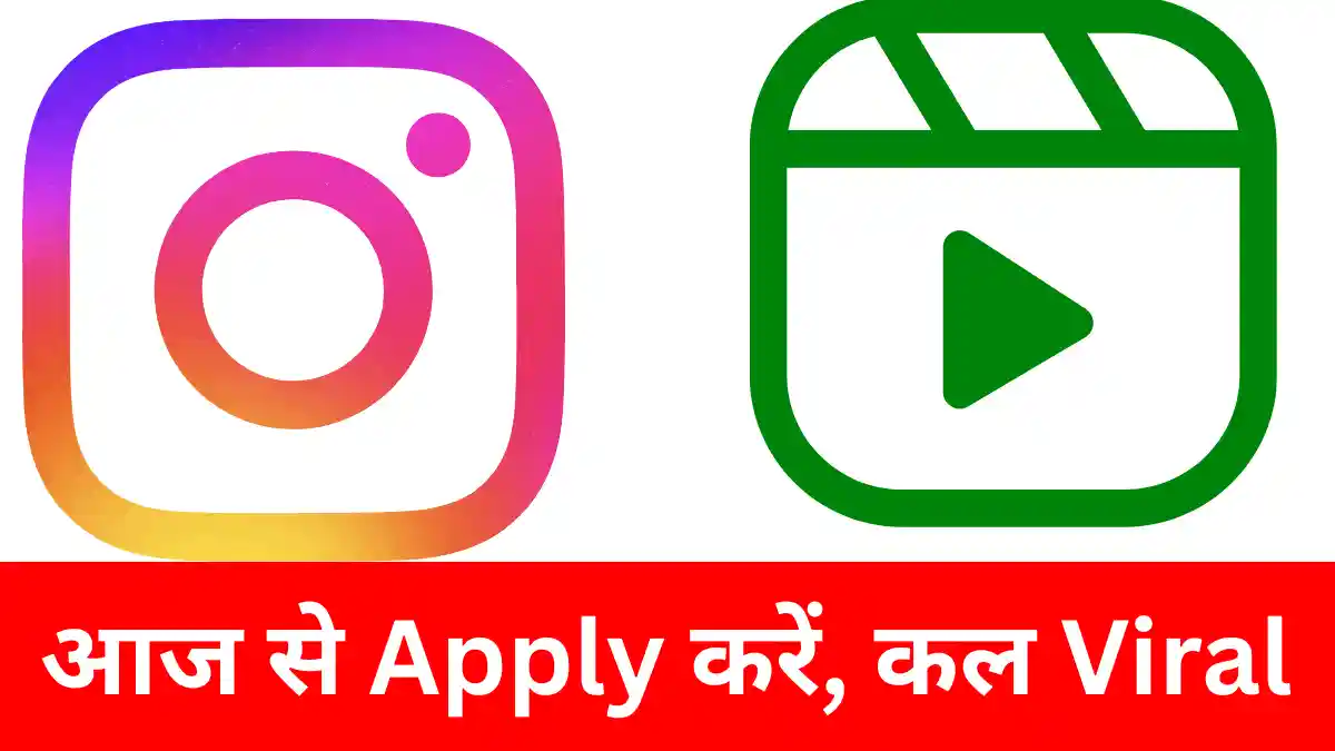 Instagram Reels Viral Settings 2026