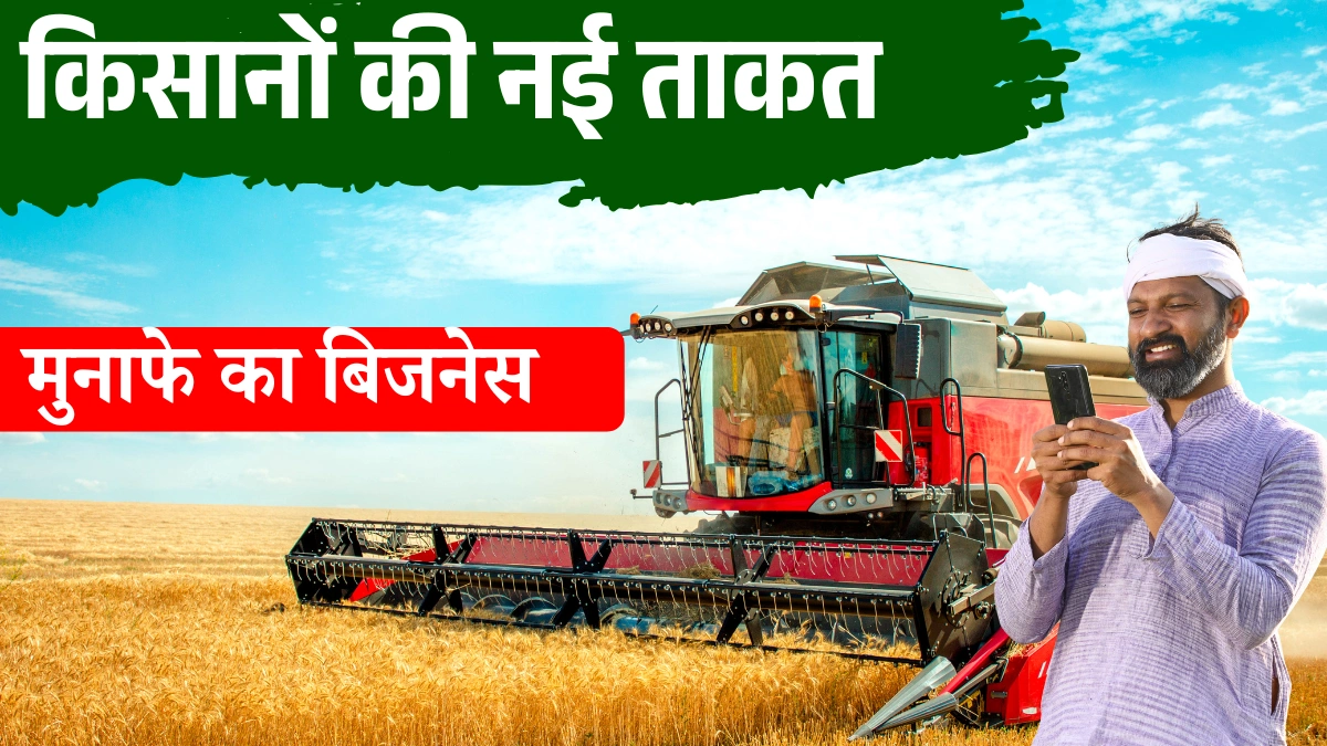 small combine harvester